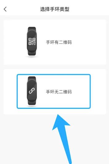 小米手环2使用方法?