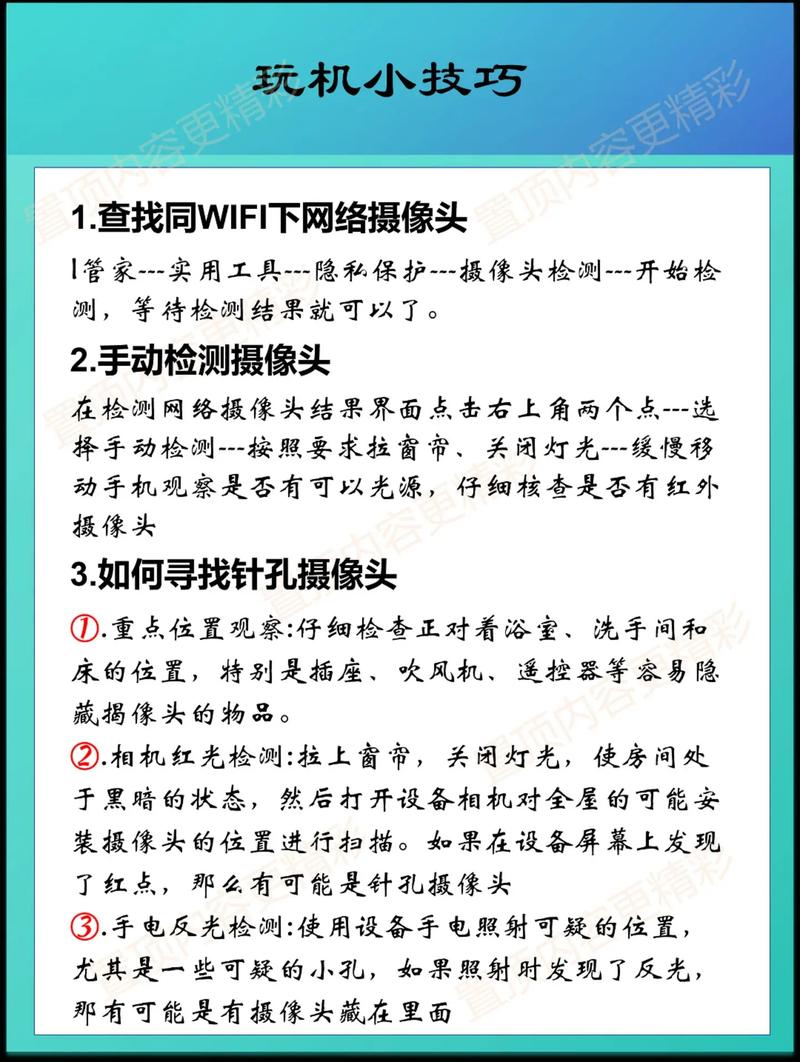 iqoo双摄像头怎么设置