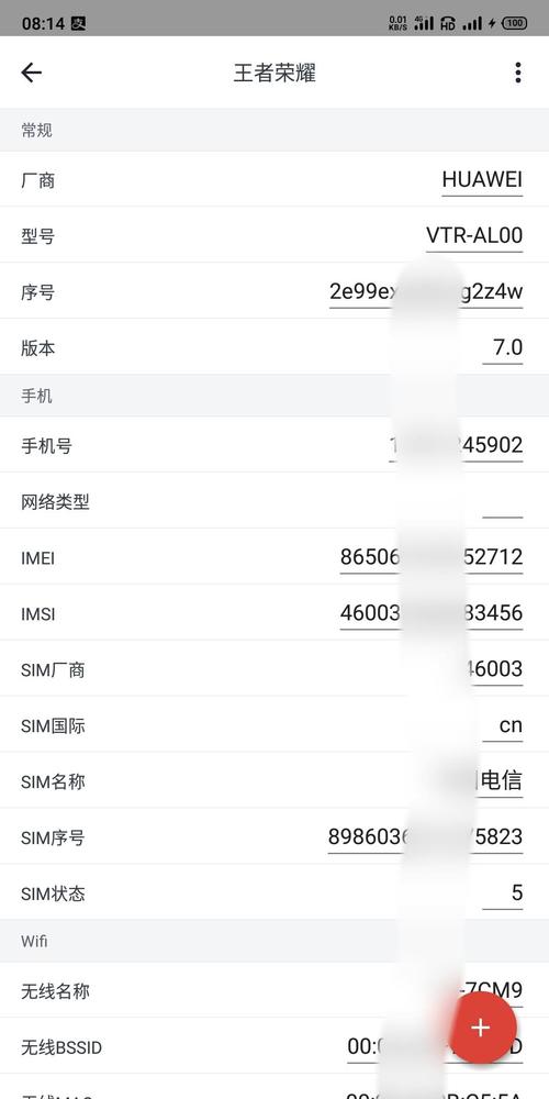 小米手机中,哪些型号可以流畅运行王者荣耀?如何选取?
