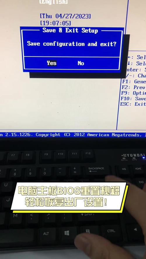 梅捷主板台式电脑usb启动项
