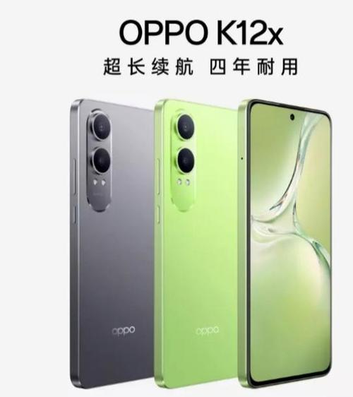 oppok1有没有超广角