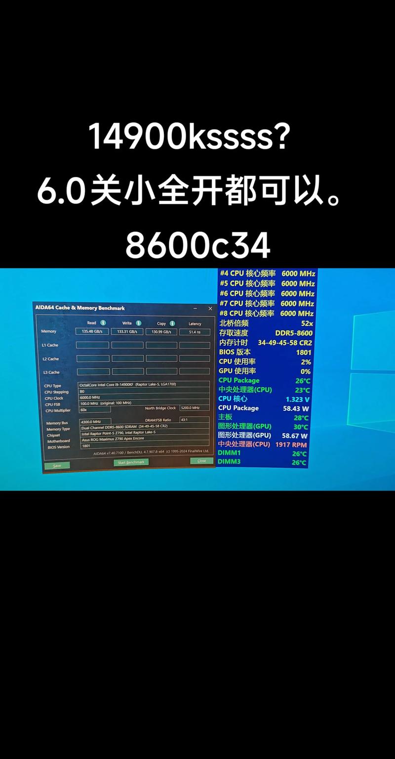 cpu超频后性能提升效果明显吗?有发烧友告诉我超频根本没用,超了1G...
