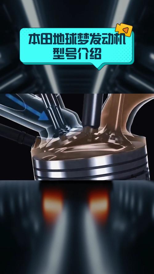本田地球梦有几个型号