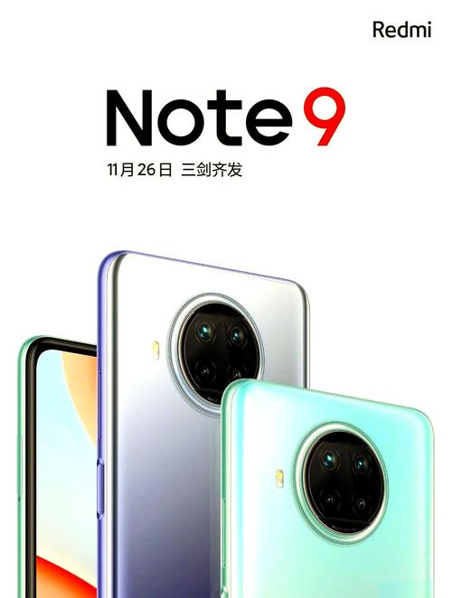 小米redmi9参数详细参数表(小米redmi9参数配置)