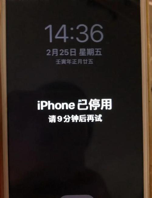 iphone5s开机后需要密码,输入密码后显示错误,无法开机怎么办?_百度...