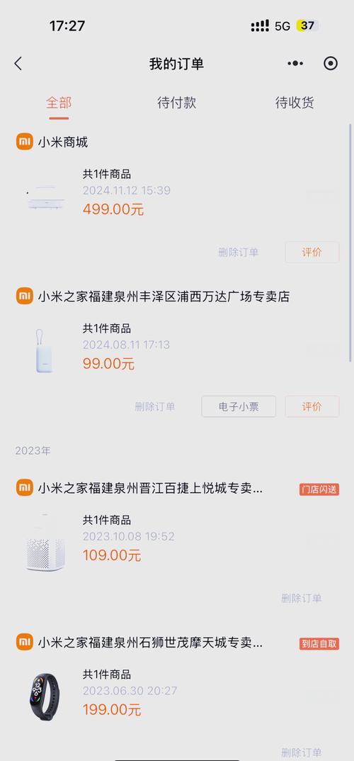 小米2s手机屏幕摔坏了,换屏需要多少钱