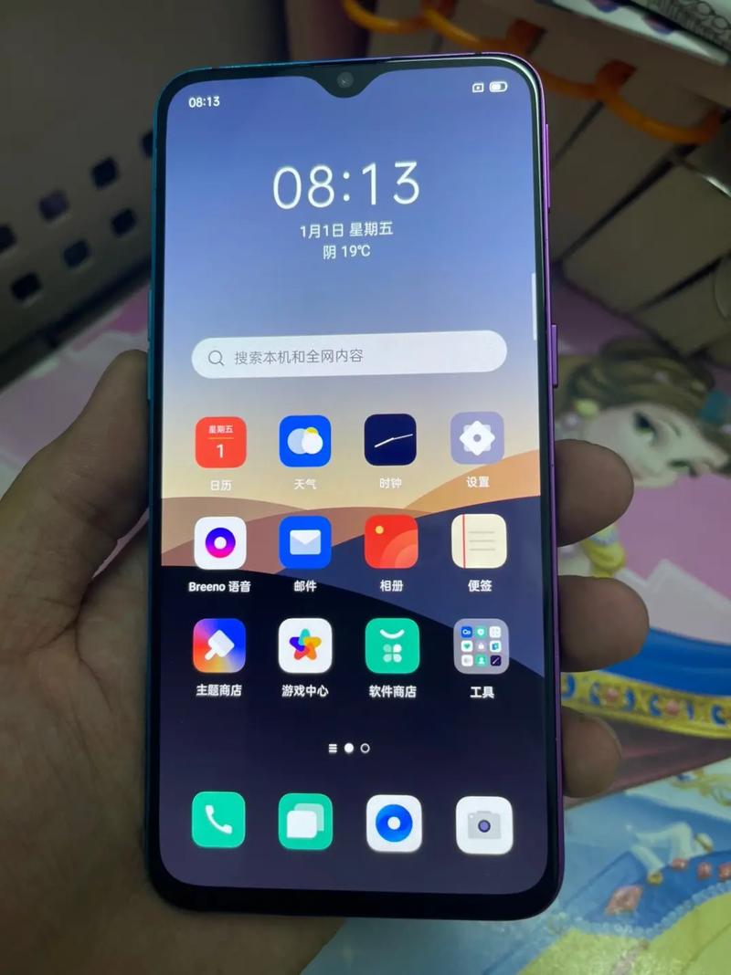 怎么才能知道自己的手机屏幕是多少英寸。