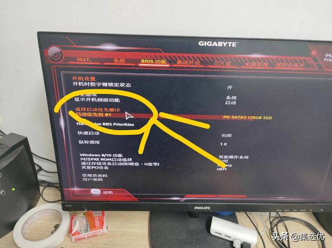 华硕x550v笔记本电脑华硕笔记本X550vBIOS怎样设置第一启动为固态硬盘...