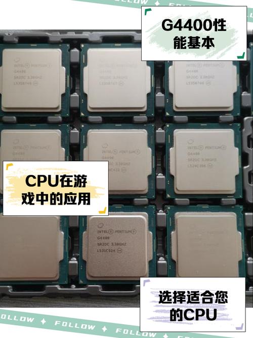 i54590和奔腾7400区别