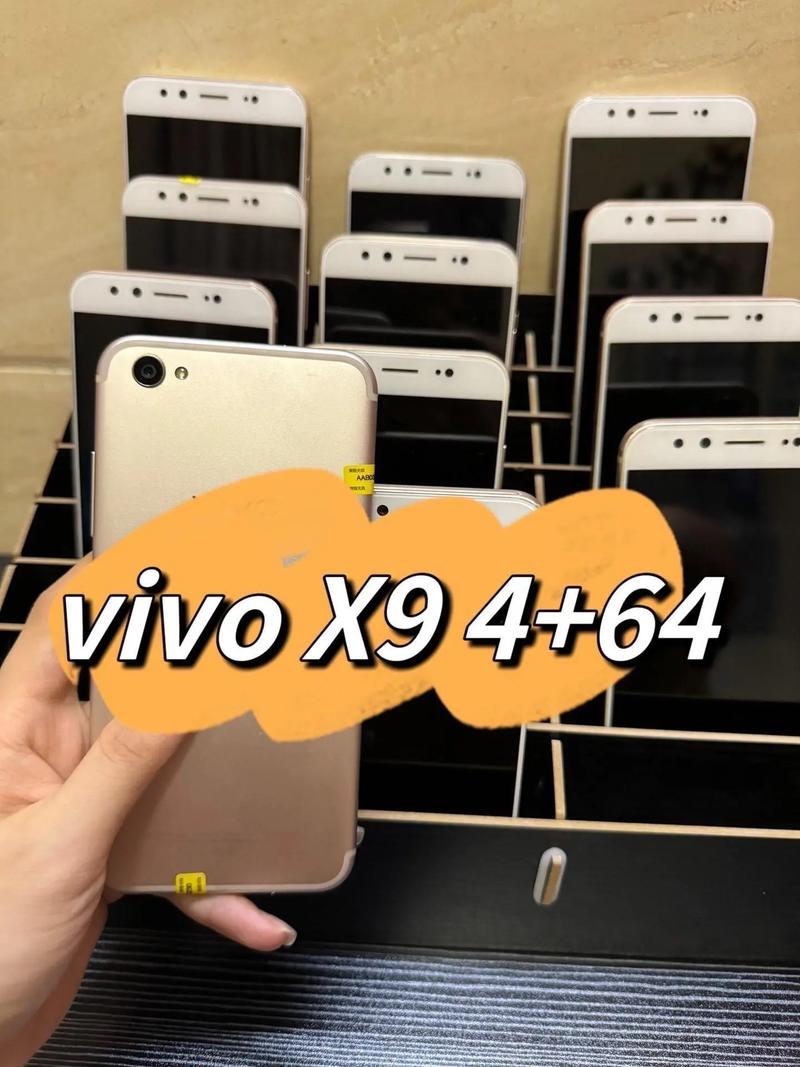 vivox9还能用多久