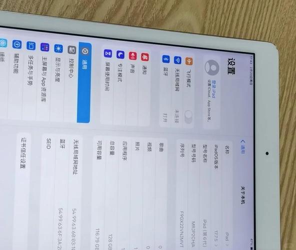 ipad6参数配置详细