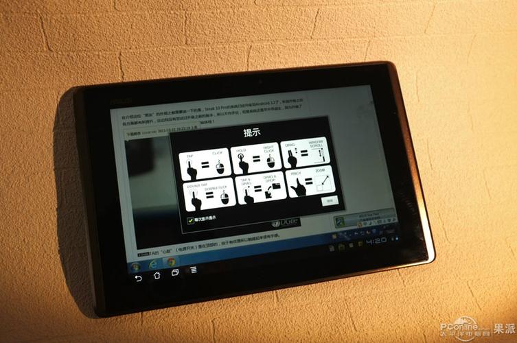 华硕TF101更新的问题!!