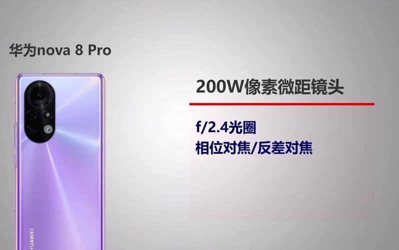 华为nova8Pro和小米10对比,你会选取谁?哪款更值得买