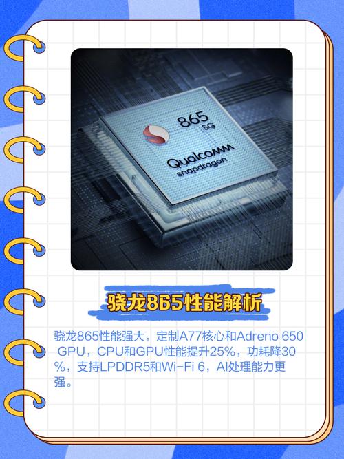 骁龙435玩王者荣耀骁龙435