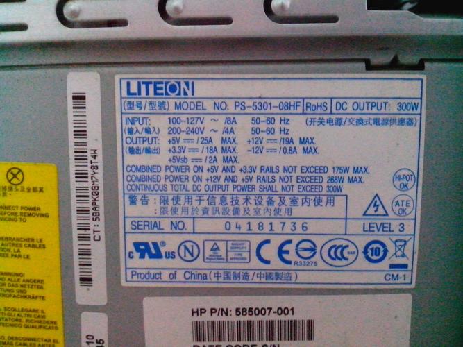 7770需要多大功率的电源