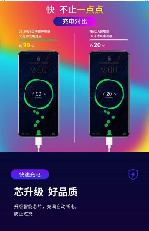 华为mate9参数配置