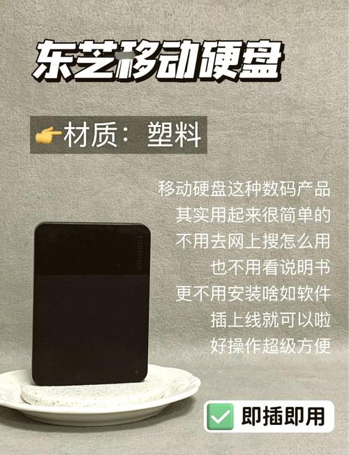 现在一个电脑硬盘的费用是多少?