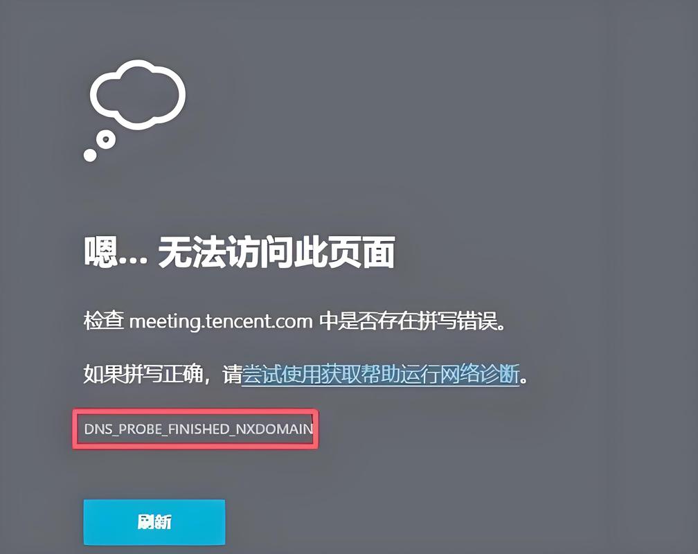 教你从系统日志找到电脑蓝屏的原因及相应解决方法(Win10)