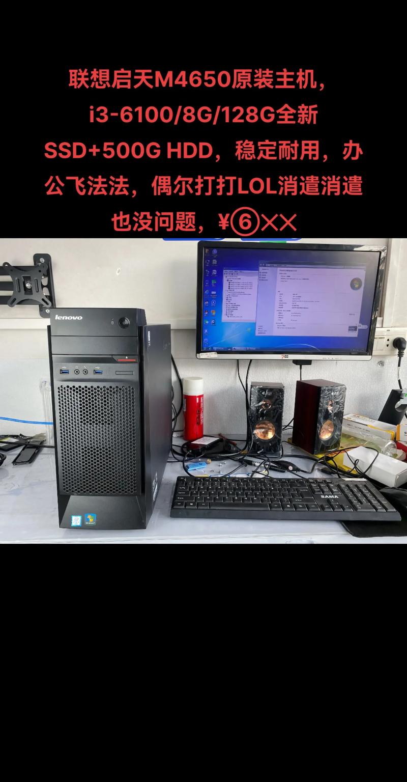 电脑主板故障代码查询