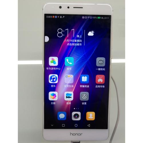 华为荣耀v8标准版和全网通有什么区别