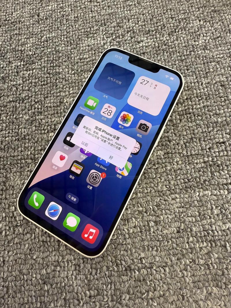 苹果13最佳的系统版本是什么?