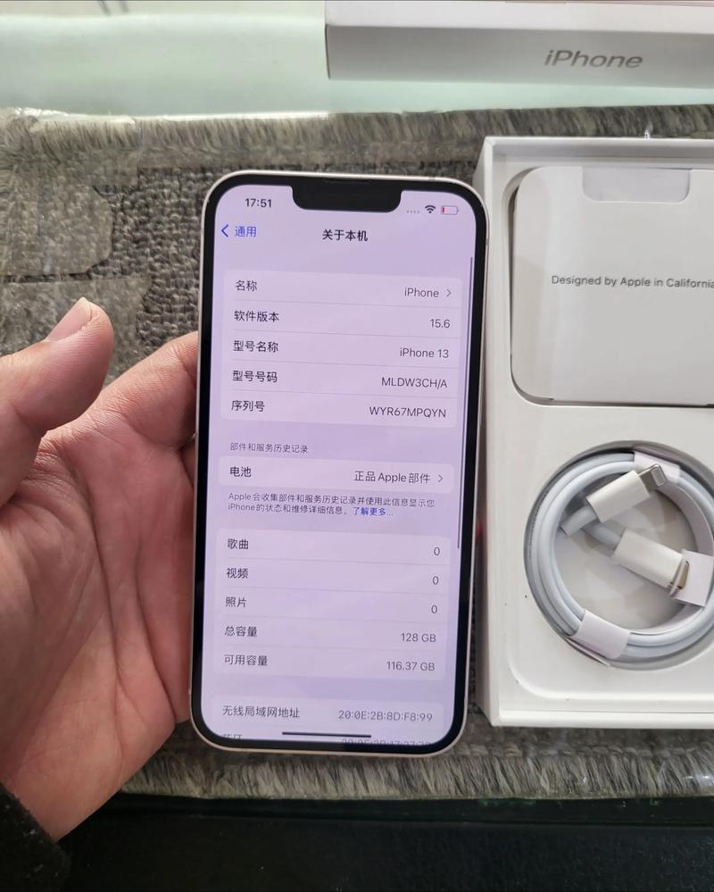 苹果13最佳的系统是哪一个版本?