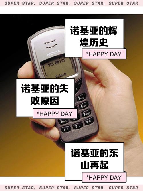 以前诺基亚为何消失