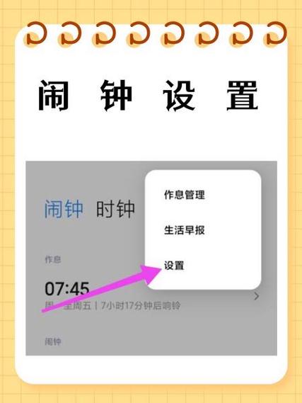 华为3e手环使用说明书