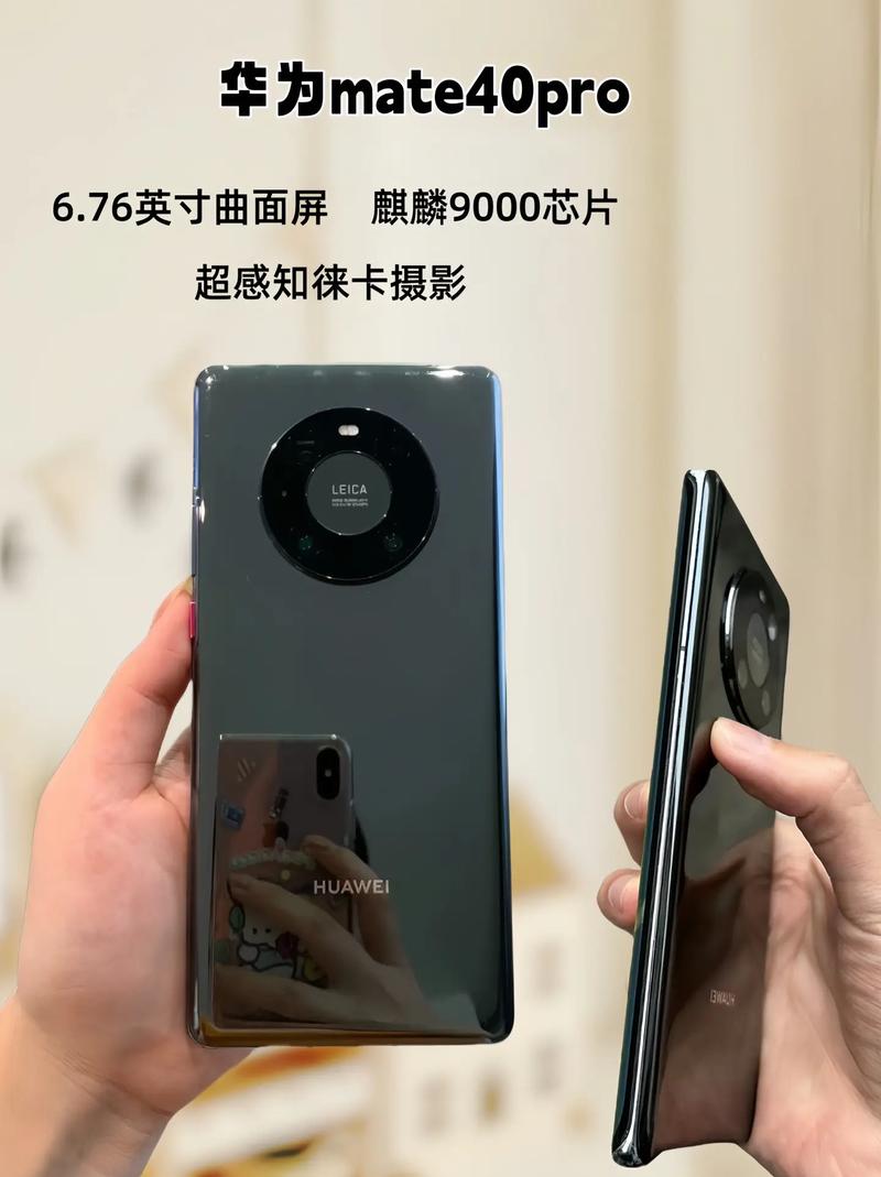 华为mate40pro是5g手机吗?