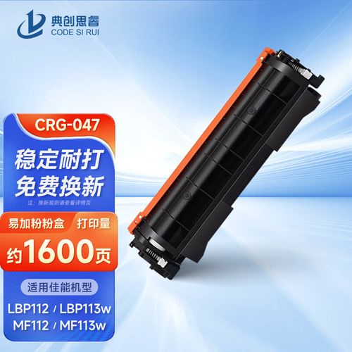 佳能mf113w怎么加粉