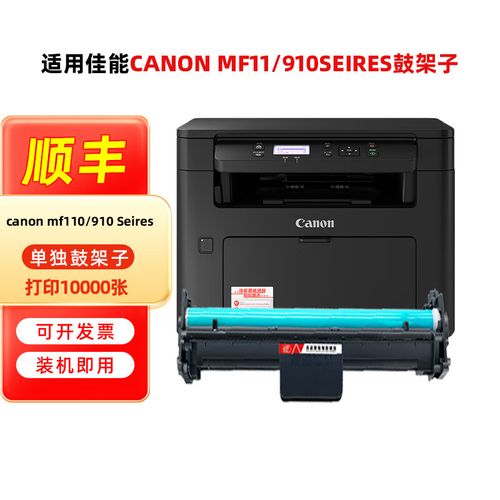 佳能2900+打印机碳粉盒怎样加粉