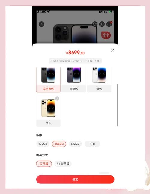 苹果14pro手机2023年618大概降价多少钱?京东618iphone降价预测