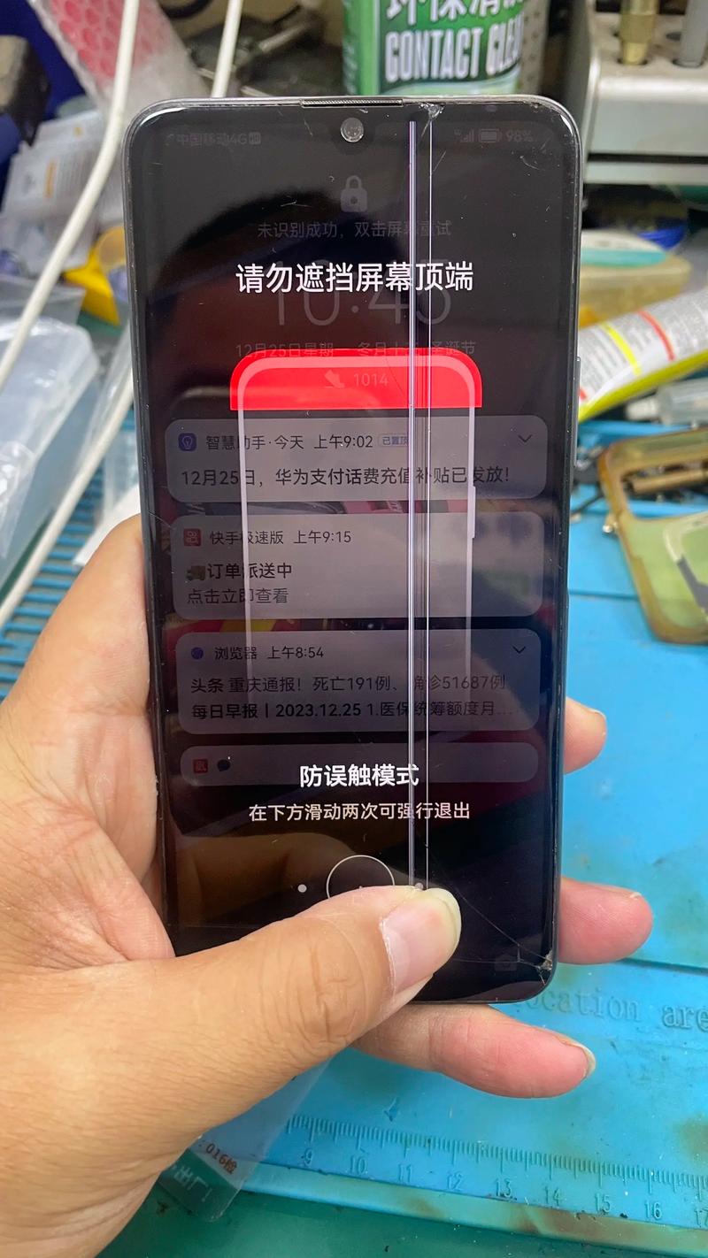 荣耀v10的屏幕碎了,要多少钱才能换?