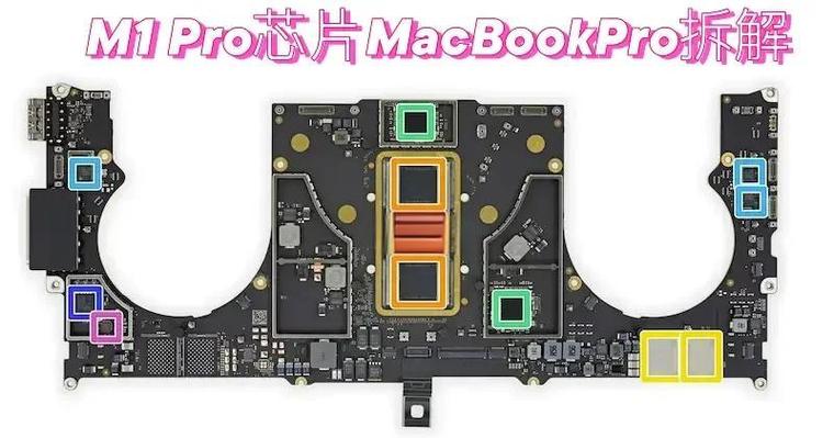 苹果m1ultra相当于英特尔