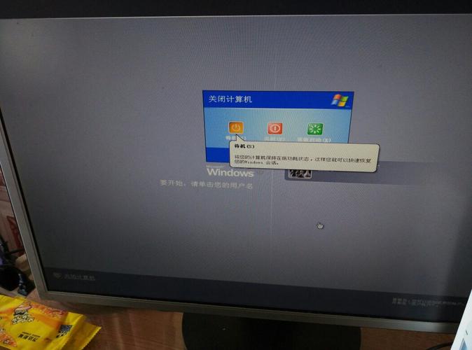 电脑关不了机按主机的关机键都没用。怎么办?