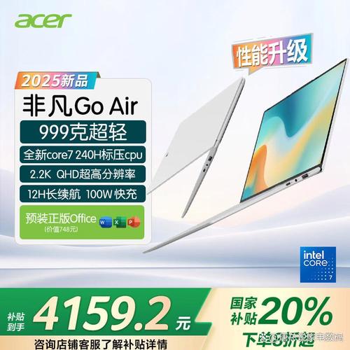 acer的质量怎么样?