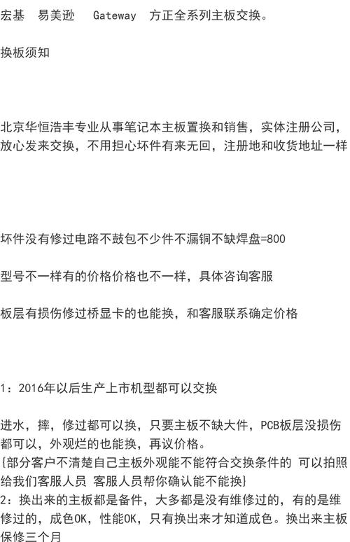 身边的朋友都说宏基电脑质量差,售后也不好?用过的人来说下