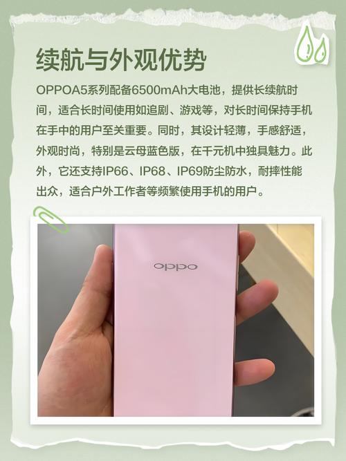 oppoa5与oppok12x哪个更好