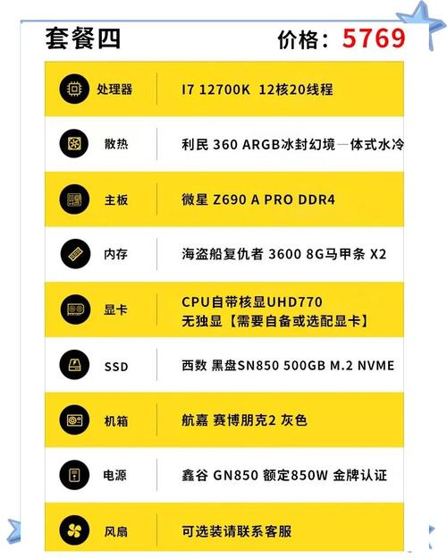 i7和i5哪个更值得购买,费用差多少