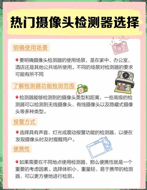 电脑摄像头怎么测试呢?