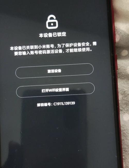 小米手机被刷机后还能找回吗