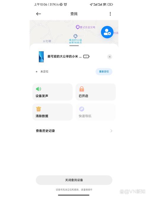 我的小米手机丢了对方恢复出厂设定我还能找回来吗
