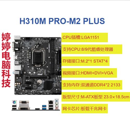 华硕z390主板24.4x24.4cm有几款