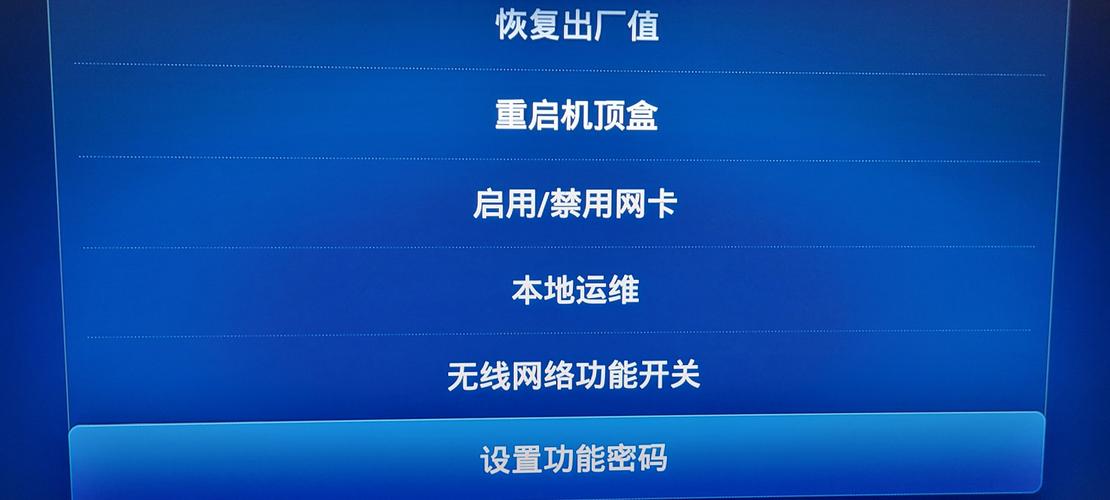 华为悦盒怎么连接wifi