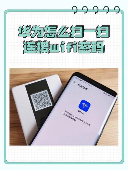 天翼华为悦盒无线热点怎么设置