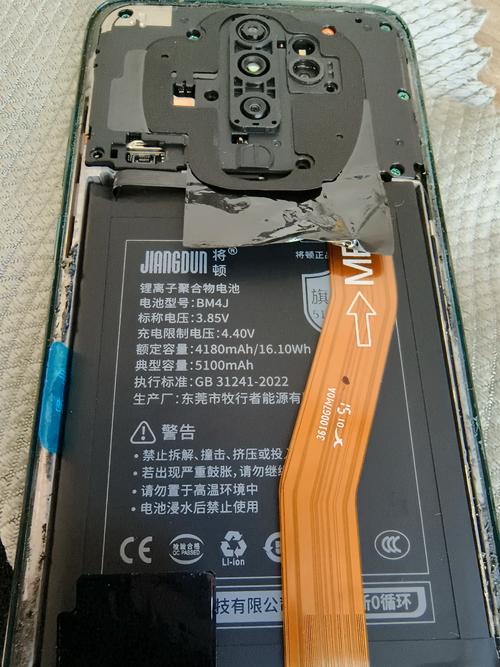 红米note8电池更换