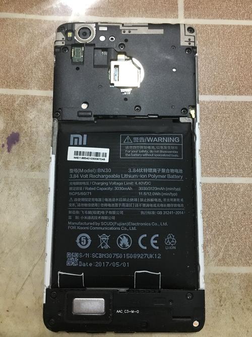 请问红米手机换电池多少钱