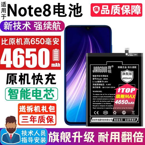 红米k40大修多少钱