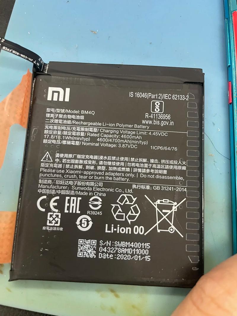 请问红米手机换电池多少钱?