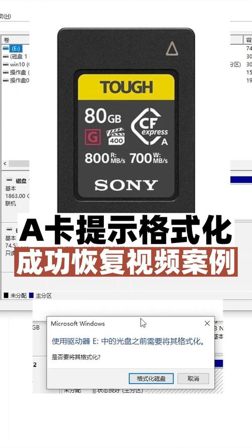 新买个手机内存卡要格式化吗?
